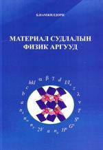 Main cover