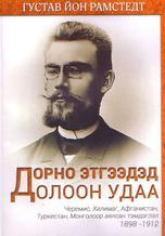 Main cover