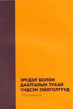 Main cover