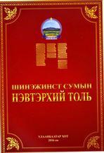 Main cover
