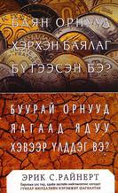 Main cover