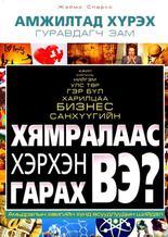Main cover