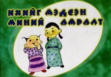 Main cover