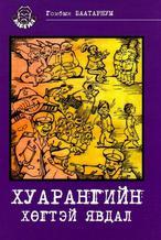Main cover