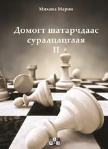 Main cover