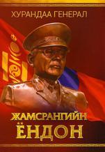 Main cover
