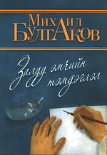 Main cover