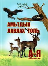 Main cover