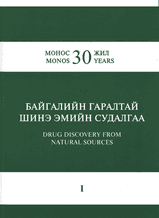 Main cover