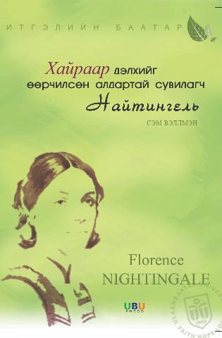 Main cover