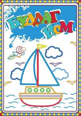 Main cover
