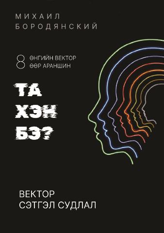 Main cover