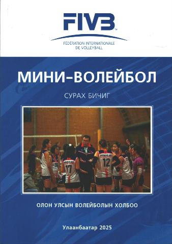 Main cover