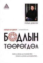 Main cover