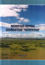 Main cover