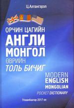 Main cover