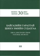 Main cover