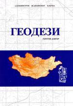 Main cover