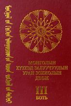 Main cover