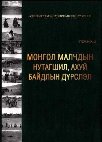 Main cover