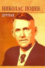 Main cover
