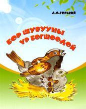 Main cover