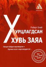 Main cover