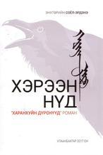 Main cover