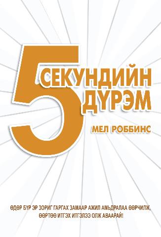 Main cover