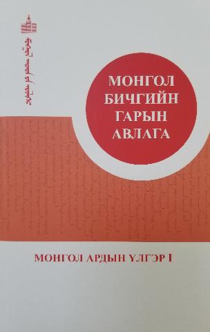 Main cover