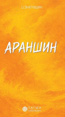 Main cover