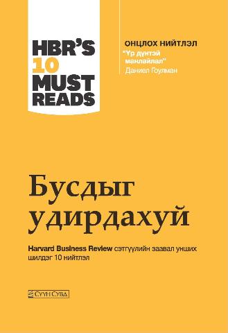 Main cover