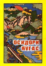 Main cover