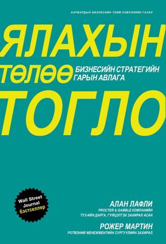 Main cover