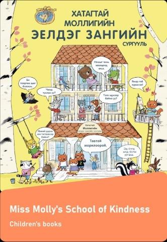 Main cover