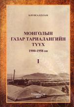 Main cover