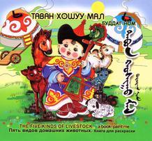 Main cover