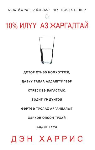 Main cover