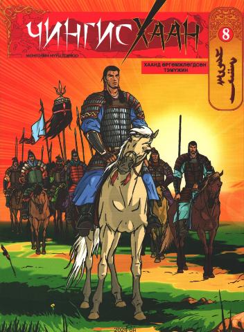 Main cover