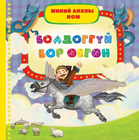Main cover