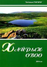 Main cover