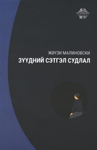 Main cover