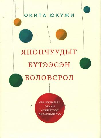 Main cover