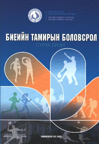 Main cover