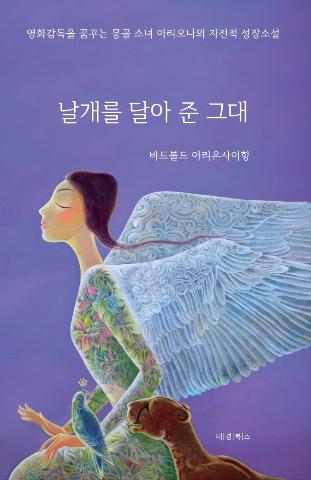 Main cover