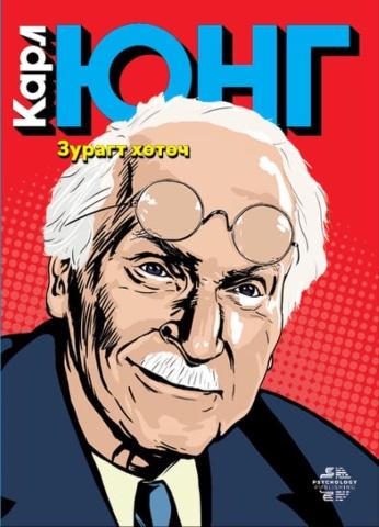 Main cover