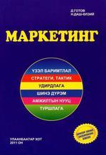 Main cover