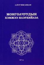 Main cover