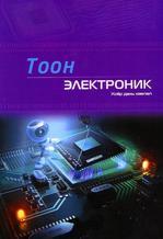 Main cover