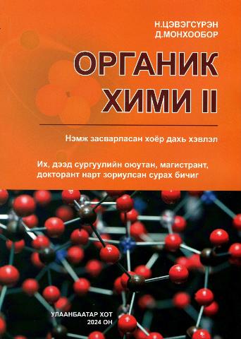 Main cover